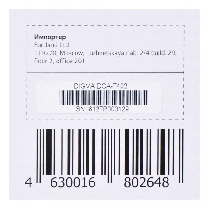 Колонки автомобильные DIGMA DCA-T402,  10 см (4 дюйм.),  комплект 2 шт.