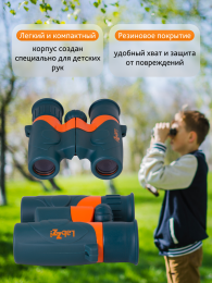 Бинокль Levenhuk LabZZ B2