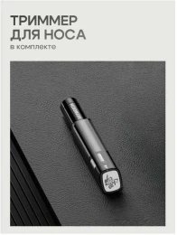 Электробритва METZ MZDF032, золотистый