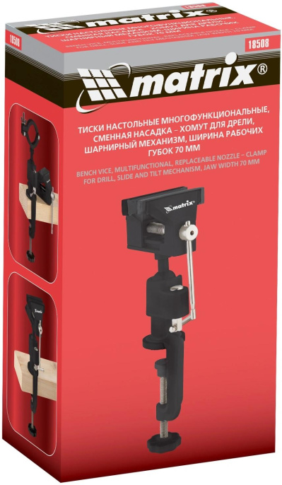 Тиски MATRIX 18508, 990грамм