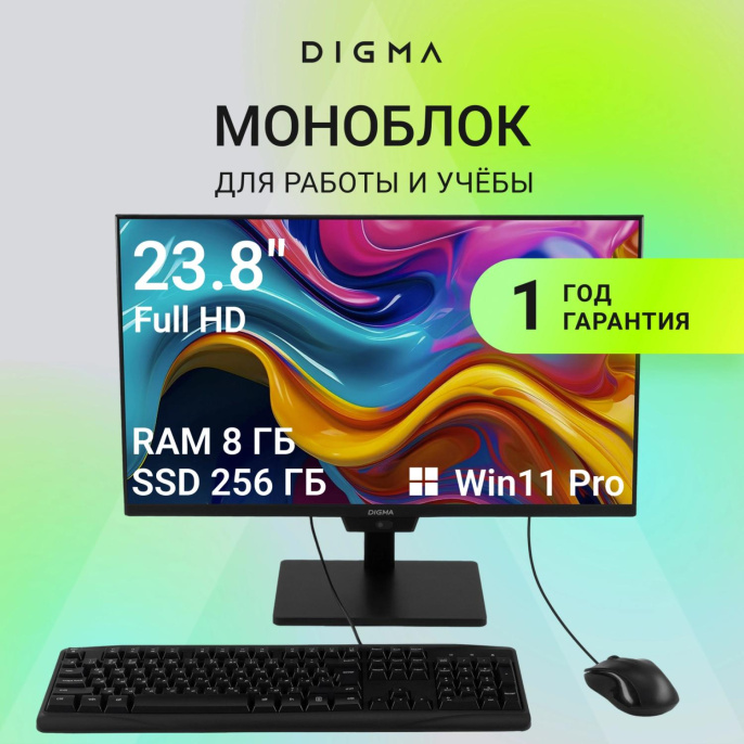 Моноблок Digma Action 23.8" Full HD Ryzen 5 3500U 2.1 8Gb SSD256Gb Vega 8 Windows 11 Pro GbitEth WiFi BT 60W клавиатура мышь Cam черный 1920x1080 DM23R5-8CXW03