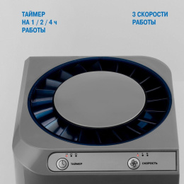 Мойка воздуха Vitek 8556-VT-01,  серый