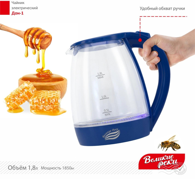 Чайник электрический Великие реки Дон-1, 1.8л, стекло/пластик
