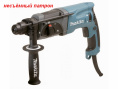 Перфоратор Makita HR2470