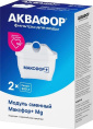 Комплект картриджей Аквафор Максфор+ Mg,  2шт [522480]