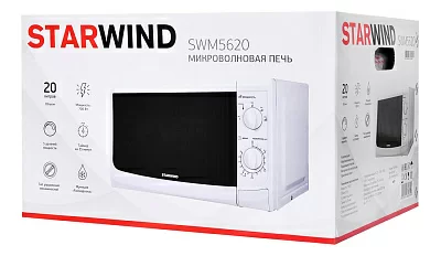 Микроволновая Печь Starwind SWM5620 20л. 700Вт белый