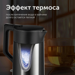 Чайник электрический Red Solution RK-M114 1.7л. 1500Вт черный/серый корпус: металл/пластик