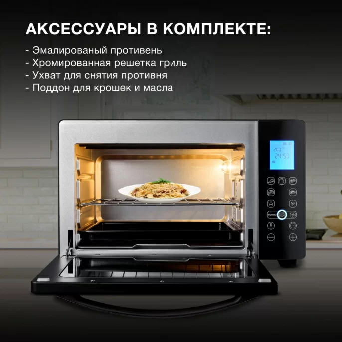 Мини-печь Hyundai MIO-HY096 28л. 1600Вт черный