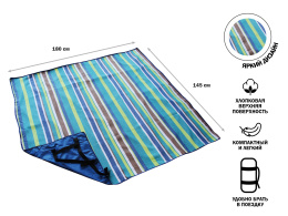 Коврик для пикника, 180х145 см, Garden Гарден , ARIZONE 28-202420