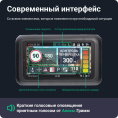Видеорегистратор с радар-детектором ROADGID Premier 3 2CH,  GPS