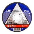 Круг для шлифования Кратон A30TBF 125x6.0x22.2 1 07 04 002