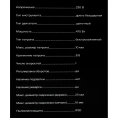 Дрель Inforce RD1005RV