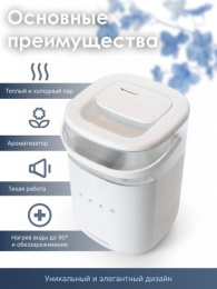 Увлажнитель Воздуха ICLIMA LUX-606HW