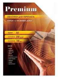 Обложка Office Kit CBA400230,  A4,  230г/м2,  100,  синий