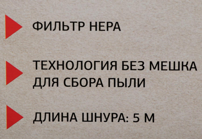 Ручной пылесос (handstick) StarWind SCH1250, 1000Вт, бирюзовый/серый