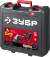 Угловая шлифмашина Зубр УШМ-18-125-41,  аккумуляторная, с 1 АКБ
