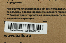 Тепловая пушка газовая Ballu BHG-20 20000Вт желтый/черный