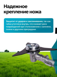 Триммер бензиновый GPT NBC-550 D