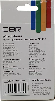 Манипулятор CBR Optical Mouse CM112 Silver (RTL) USB 3but+Roll