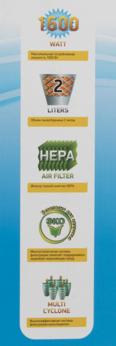 Пылесос BBK BV1502, 1600Вт, черный/вишневый