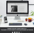 Клавиатура беспроводная Logitech K380 DARK GREY, Multi-Device, Bluetooth Classic 3.0 , 2 батарейки типа ААА