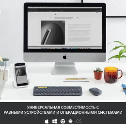 Клавиатура беспроводная Logitech K380 DARK GREY, Multi-Device, Bluetooth Classic 3.0 , 2 батарейки типа ААА