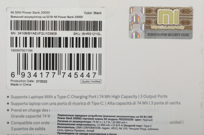 Внешний аккумулятор Power Bank Xiaomi Mi Power Bank 3, 20000мAч, черный [bhr5121gl]