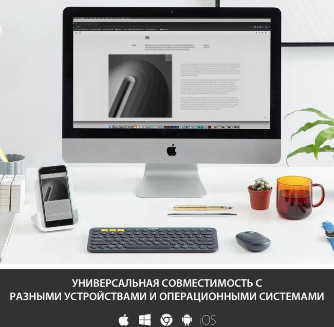 Клавиатура беспроводная Logitech K380 DARK GREY, Multi-Device, Bluetooth Classic 3.0 , 2 батарейки типа ААА