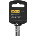 Головка торцевая шестигранная (7 мм; 1/4DR) Inforce 11-01-459