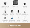 Пылесос для сухой и влажной уборки Dreame Portable Carpet Spot Cleaner N20 Steam HNR27A RU мощность всасывания: 17000 Па, рабочая мощность: 600 Вт, чистка горячей