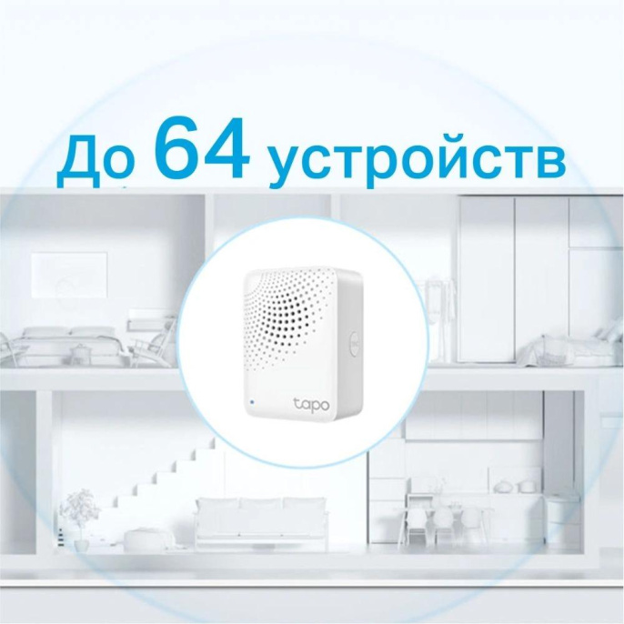 Центр управления TP-LINK Tapo H100,  белый