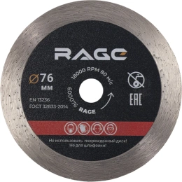 Диск алмазный по керамике сплошной тонкий 76 мм RAGE By VIRA 600076