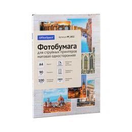 Фотобумага для струйных принтеров OfficeSpace А4, 90 г/м2, 100 листов матовая односторонняя PP_2832