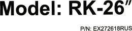Телескопические направляющие ExeGate RK-650-26" универсальные, комплект 2 шт. рельсы/салазки для серверных корпусов, установочный размер 650-800 мм, высота 52 мм, длина в сложенном/раздвинутом виде 650/1300 мм, нагрузка до 45 кг EX272618RUS