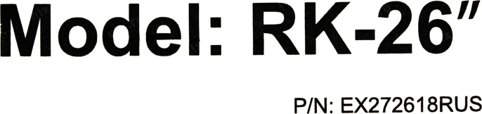 Телескопические направляющие ExeGate RK-650-26" универсальные, комплект 2 шт. рельсы/салазки для серверных корпусов, установочный размер 650-800 мм, высота 52 мм, длина в сложенном/раздвинутом виде 650/1300 мм, нагрузка до 45 кг EX272618RUS