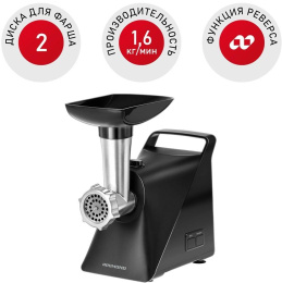 Мясорубка Redmond RMG-1236 черный