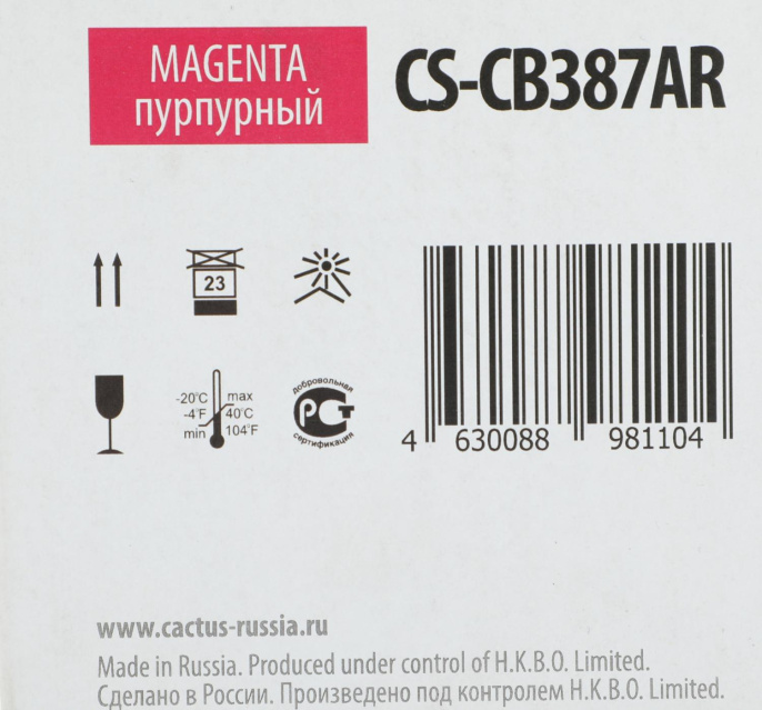 Блок фотобарабана Cactus CS-CB387AR CB387A пурпурный цв:35000стр. для CLJ CM6030/6040/CP6015 HP