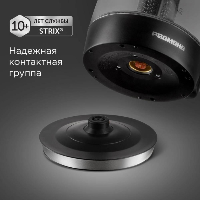 Чайник электрический РЕДМОНД KG227, 1.7л, пластик/стекло