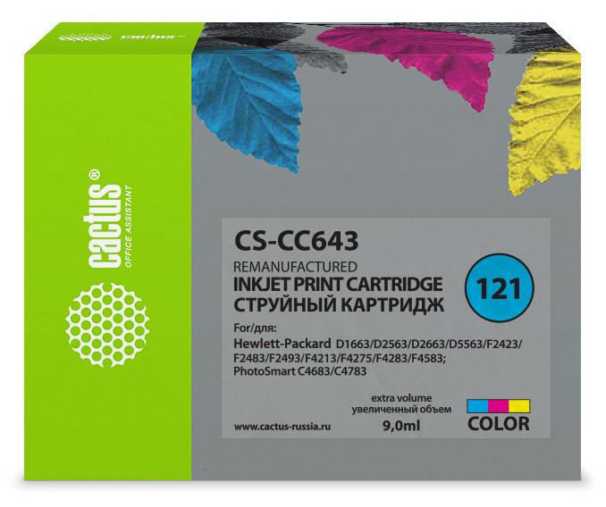 Картридж струйный Cactus CS-CC643 №121 многоцветный 9мл для HP DJ D1663/D2563/D2663/D5563/F2423/F2483/F2493/F4213/F4275/F4283/F4583/PS C4683/C4783 с чипом