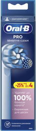Насадка для зубных щеток Oral-B Sensitive Clean упак.:4шт 80773137