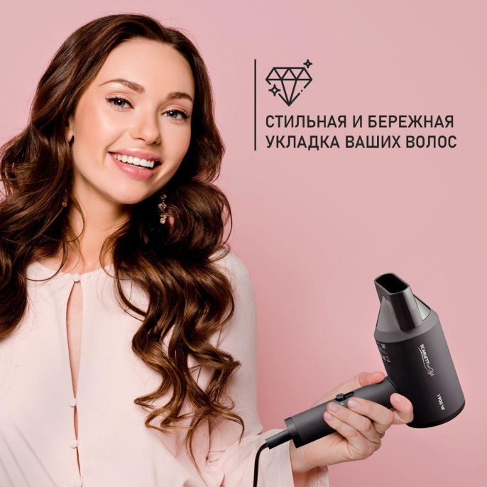 Фен Scarlett SC-HD70I37, 1900Вт, черный