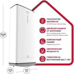 Водонагреватель Ariston Velis Style R 100 2.4кВт 100л электрический настенный/белый