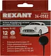 Rexant 34-0502 Антенна автомобильная внутрисалонная RX-502