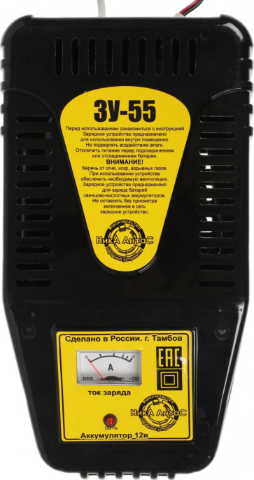 Зарядное устройство Ника Антас ЗУ-55