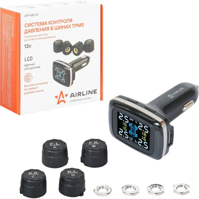 Система контроля давления в шинах Airline TPMS ATP-MS-01
