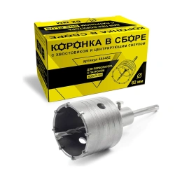 Коронка в сборе с хвостовиком и центрирующим сверлом (82 мм; SDS-plus) ГРАНИТ 444482