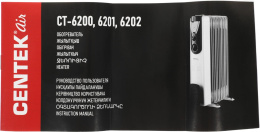 Масляный радиатор CENTEK CT-6202, 2500Вт, 11 секций, 3 режима, белый