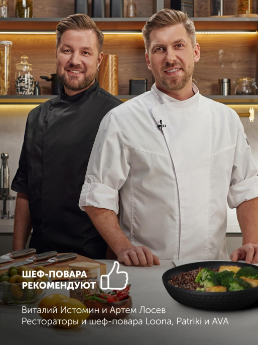 Сковорода Polaris Kontur 26F круглая 26см покрытие: Pfluon ручка несъемная без крышки черный 015091