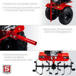 Мотоблок Зубр Мастер МТБ-300 У бензиновый 5.15кВт 7л.с.