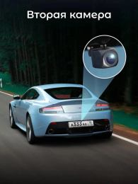 Видеорегистратор Artway AV-712 черный 8Mpix 2160x3840 2160p 170гр. GPS Novatek 96670